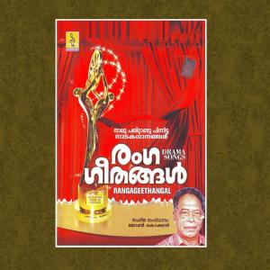 ดาวน์โหลดและฟังเพลง Lottary Vikkana พร้อมเนื้อเพลงจาก Sherdhin Thomas