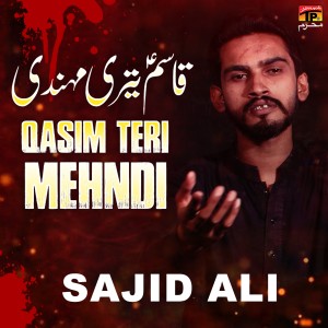 ดาวน์โหลดและฟังเพลง Qasim Teri Mehndi พร้อมเนื้อเพลงจาก Sajid Ali