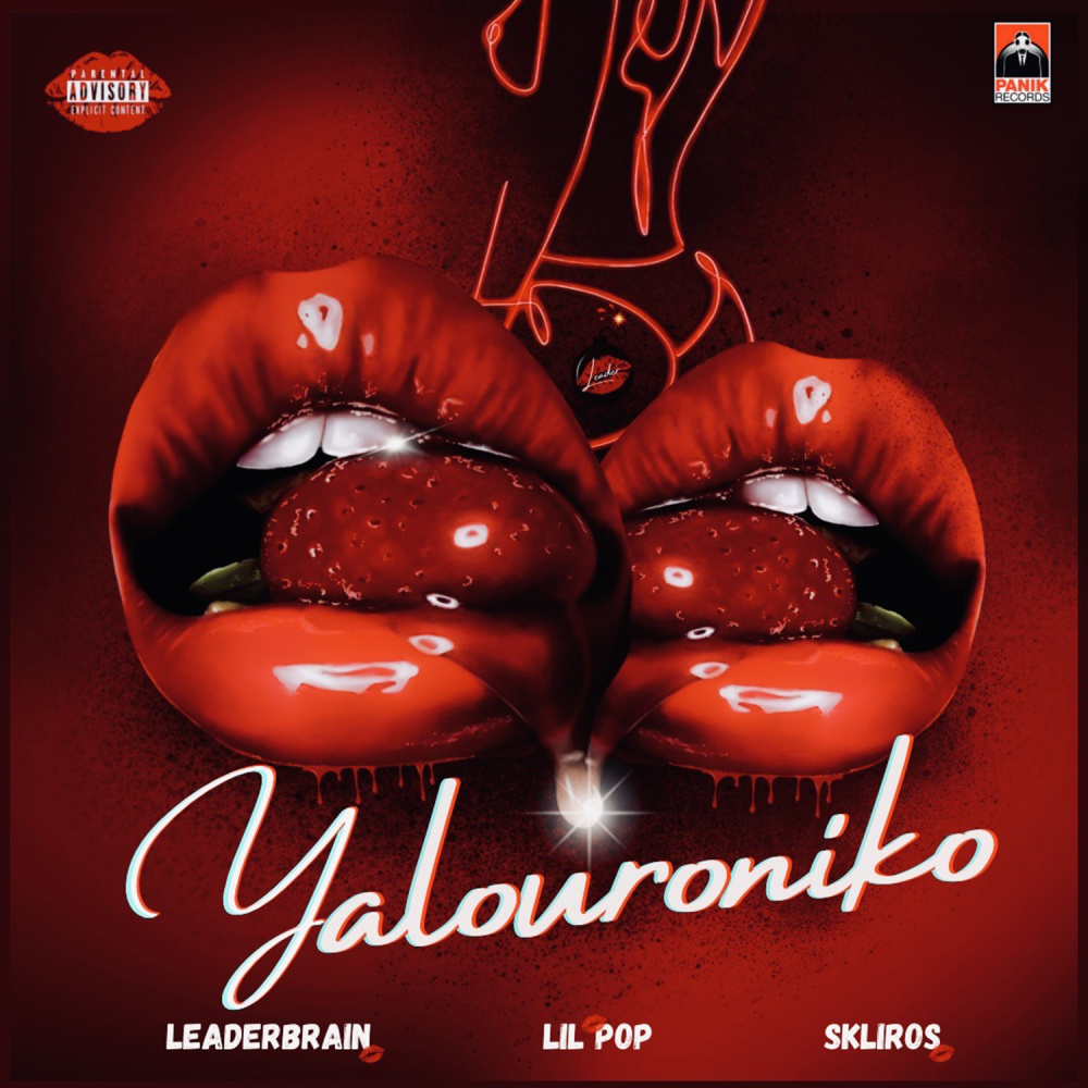 Yalouroniko (Explicit)