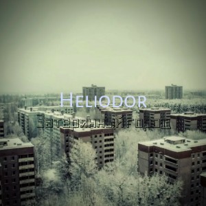 Listen to Заброшенный город song with lyrics from Heliodor