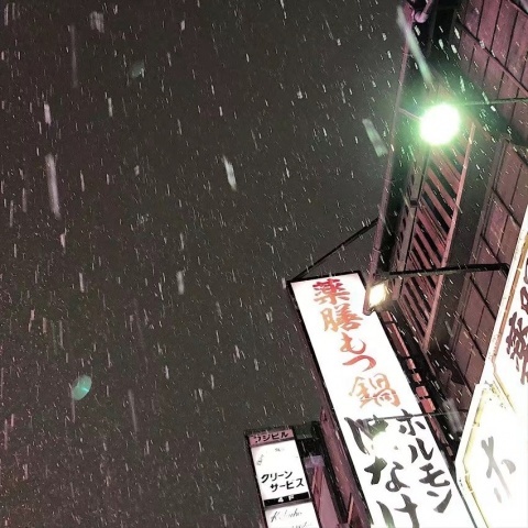 山河远阔人间烟火
