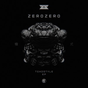 Brain的專輯Toadstyle EP