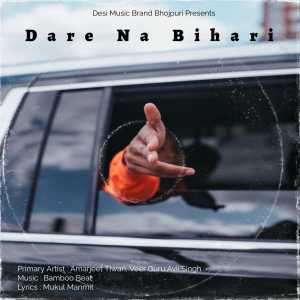 Dengarkan lagu Dare Na Bihari nyanyian Amarjeet Tiwari dengan lirik