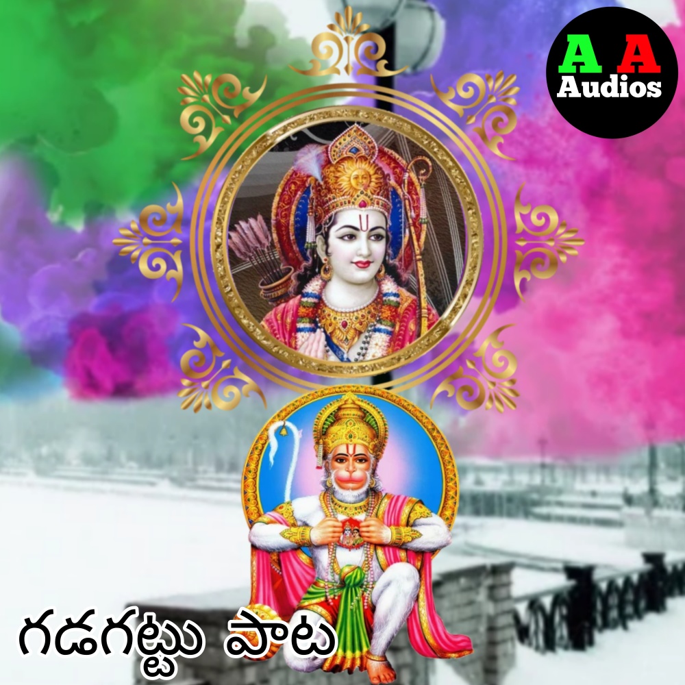 Gadagattu Pata