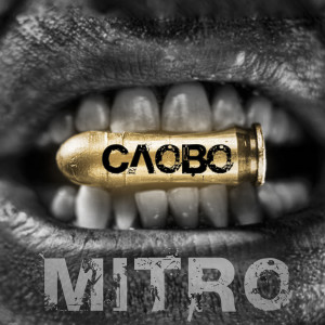 Listen to Слово song with lyrics from Mitro