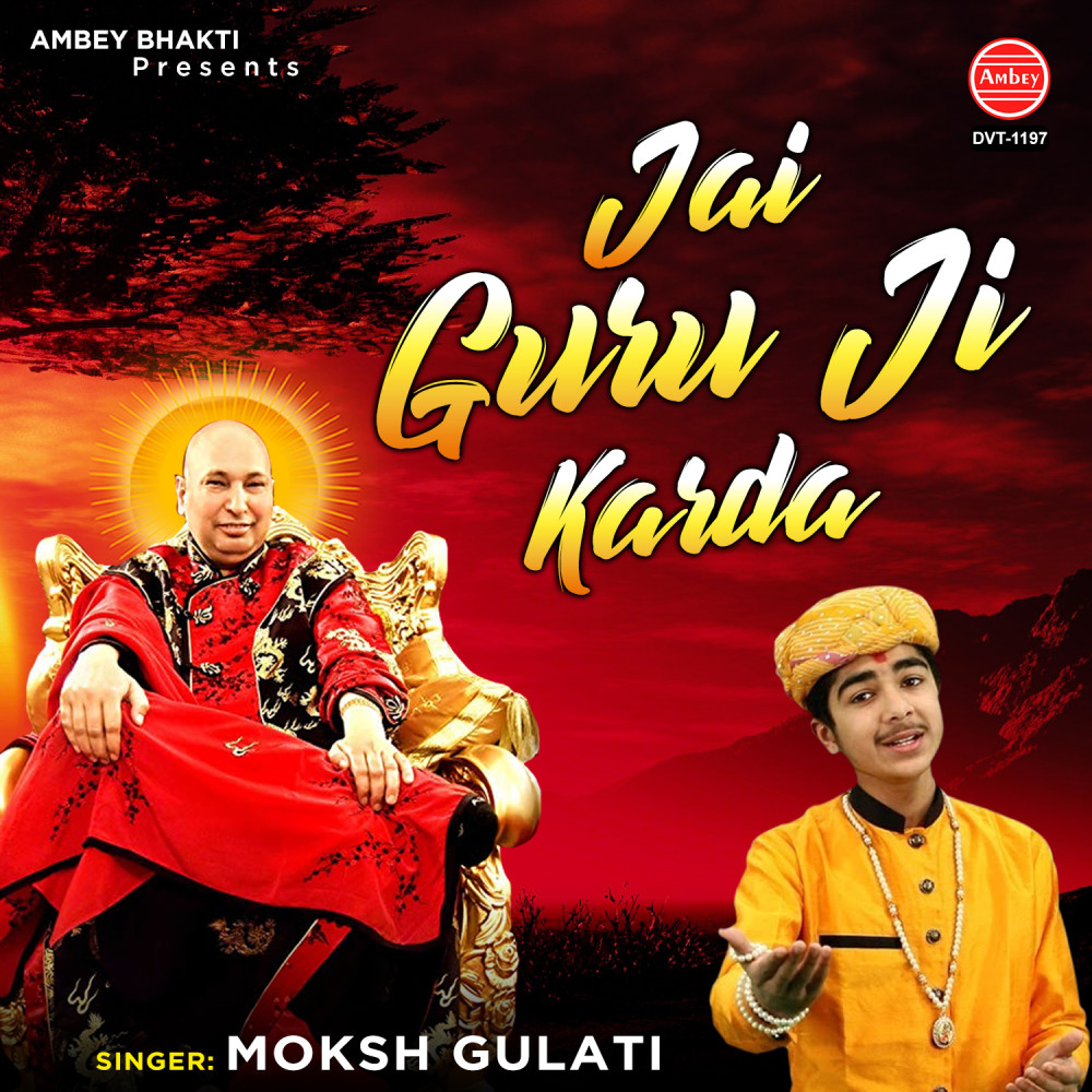 Jai Guru Ji Karda