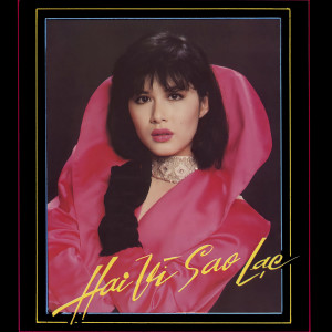 收聽Minh Cường的Tình Phụ歌詞歌曲