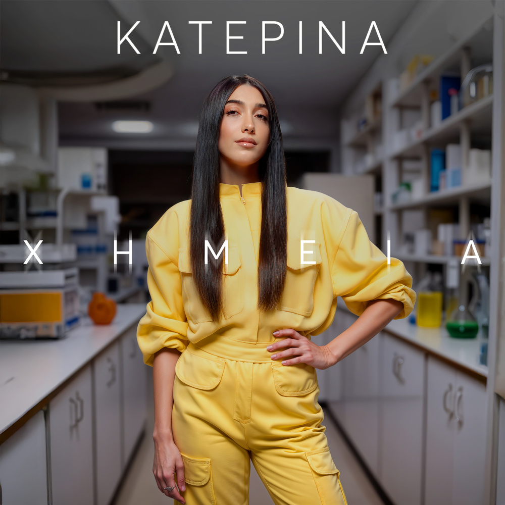 Ximeia