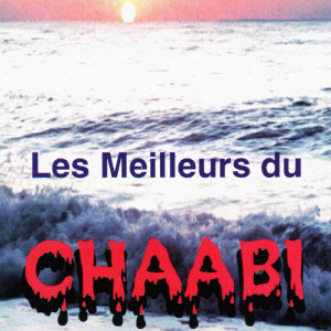 收聽Abdelmalek的Yakhalek lechia歌詞歌曲