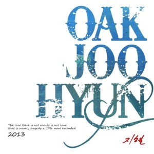 Dengarkan I Don’t Cry lagu dari Ok Joo Hyun dengan lirik