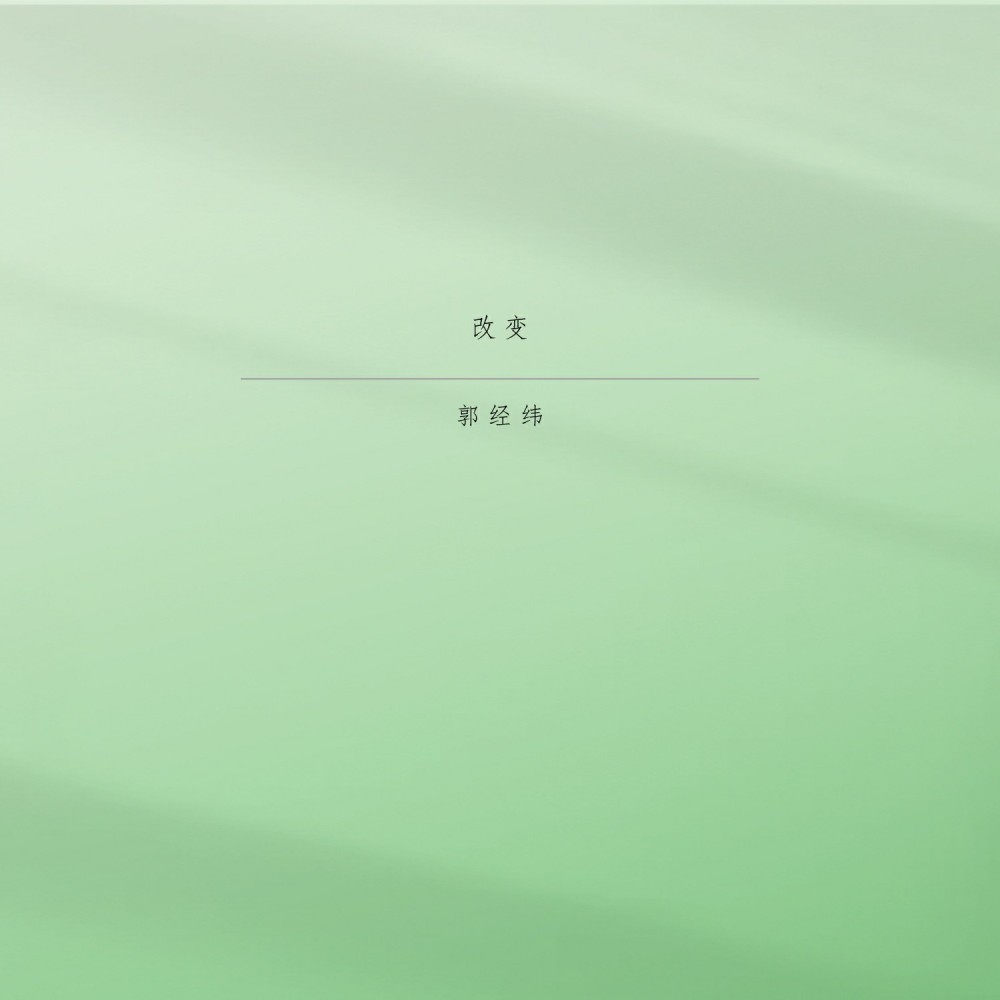 史记
