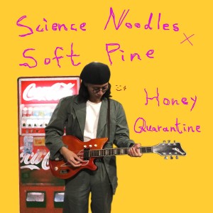 收聽Science Noodles的Honey Quarantine歌詞歌曲