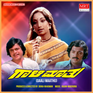 Listen to NAMMOORA SANTHELI song with lyrics from Renuka