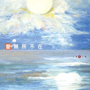 收听秀兰玛雅的路要自己走 (大愛劇場《一閃一閃亮晶晶》主題曲)歌词歌曲