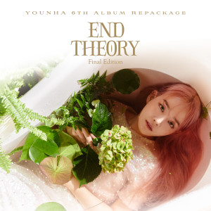 Album YOUNHA 6th Album Repackage 'END THEORY : Final Edition' from Younha