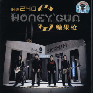 收聽Honey Gun的Speed 240km-H歌詞歌曲