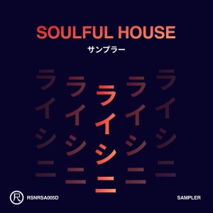 收听Edmund的Step into the Light (Original Funky Remix)歌词歌曲