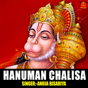Album Hanuman Chalisa from Anuja Bisariya