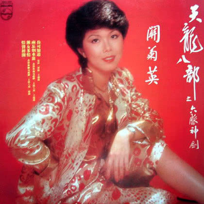 Shen Xin Li Yi Dian Ai