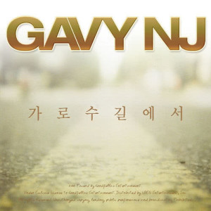 Listen to At @ GAROSU Rd. (inst) (Instrumental) song with lyrics from Gavy NJ