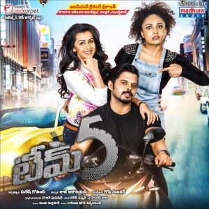 Listen to Guchi Guchi song with lyrics from Velu