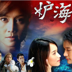 ดาวน์โหลดและฟังเพลง Ard Ja Mee Suk Wun พร้อมเนื้อเพลงจาก Wathiya Ruayniratana