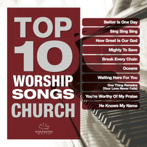 收聽Maranatha! Music的Oceans歌詞歌曲