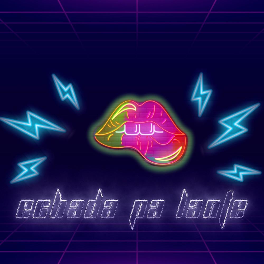Echada Pa'Lante