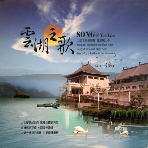 收听凃佩岑的三宝颂歌词歌曲