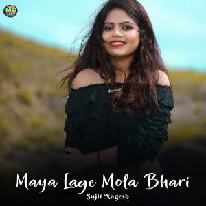 Listen to Maya Lage Mola Bhari song with lyrics from Sujit Nagesh