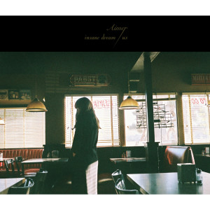 ดาวน์โหลดและฟังเพลง Insane Dream พร้อมเนื้อเพลงจาก Aimer