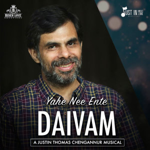 收聽Justin Thomas Chengannur的Yahe Nee Ente Daivam歌詞歌曲