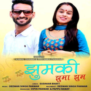 Listen to Jhumki Jhuma Jhum song with lyrics from Kamal Dhanai