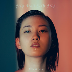 ดาวน์โหลดและฟังเพลง Signal พร้อมเนื้อเพลงจาก CHIAKI SATO