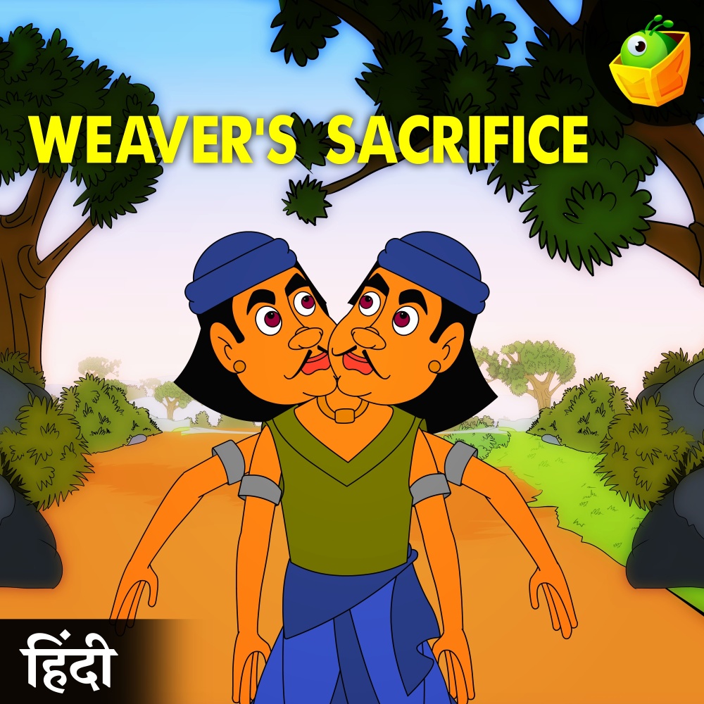 Weaver's Sacrifice