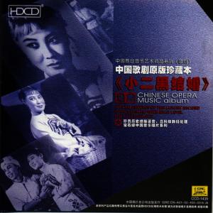 收聽郭蘭英的Break the Thousand-Year Old Rules歌詞歌曲