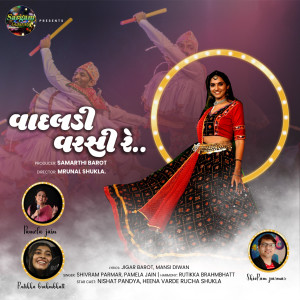 Dengarkan Vadaldi Varsi Re lagu dari Shivram Parmar dengan lirik