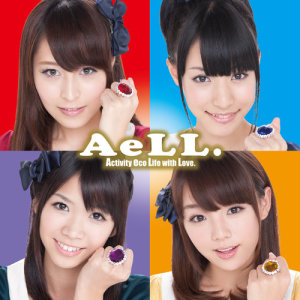 收聽AeLL.的Everyday Makenai!歌詞歌曲