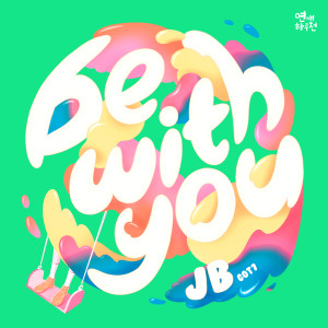 Album 연애하루전 시즌 ZERO OST Part.3 oleh JAY B