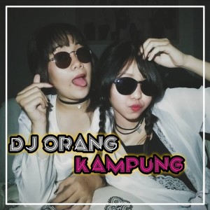 Dj Terompet Booty Pompa dari DJ ORANG  KAMPUNG