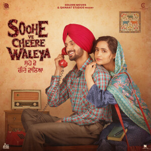 Album Soohe Ve Cheere Waleya (From "Soohe Ve Cheere Waleya") from 