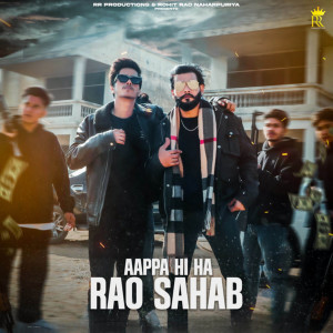 ดาวน์โหลดและฟังเพลง Aappa Hi Ha Rao Sahab พร้อมเนื้อเพลงจาก Rohit Rao Naharpuriya