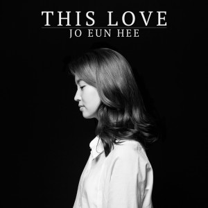 Dengarkan This Love lagu dari 조은희 dengan lirik