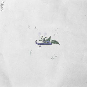 收听Ky akasha的Zen Garden歌词歌曲