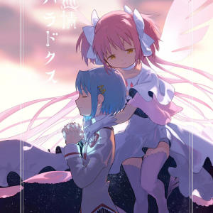 收聽may的echoes of our love (feat. coldspades & angelicxmei)歌詞歌曲