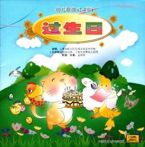 收听张致远的饼干圆圆歌词歌曲