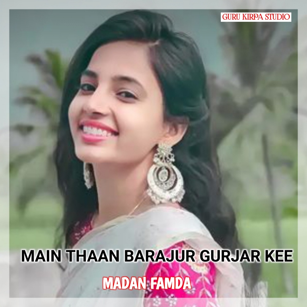 Main Thaan Barajur Gurjar Kee (Rajasthani)