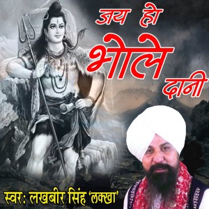 Jai Ho Bhole Daani dari Lakhbir Singh Lakha