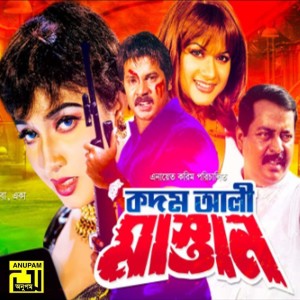 Dengarkan Ki Batti Jalaili Ore O Mainka lagu dari Jolly Mukherjee dengan lirik