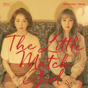 อัลบัม The Little Match Girl ศิลปิน Baek A Yeon